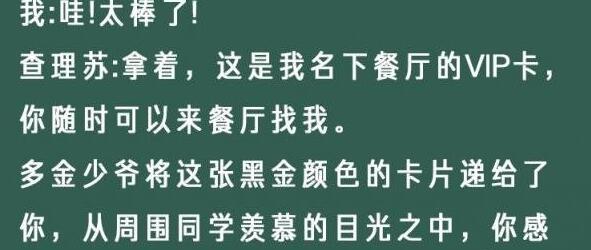 光与夜之恋你的像素情缘第一天查理苏选择建议
