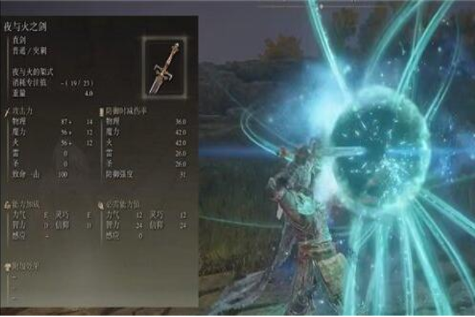 艾尔登法环武器强度排行是怎样的