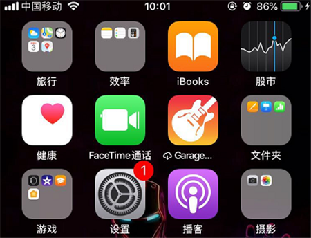 苹果app图标大小怎么调整