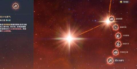 原神班尼特命之座怎么点