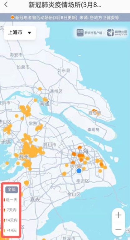 高德地图怎么看疫情风险地区？疫情地图实时更新查看方法[多图]图片2
