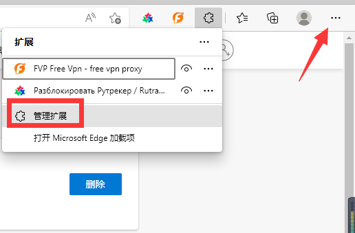 rutracker黑屏怎么办？黑屏进不去解决方法[多图]图片1