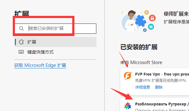 rutracker黑屏怎么办？黑屏进不去解决方法[多图]图片2