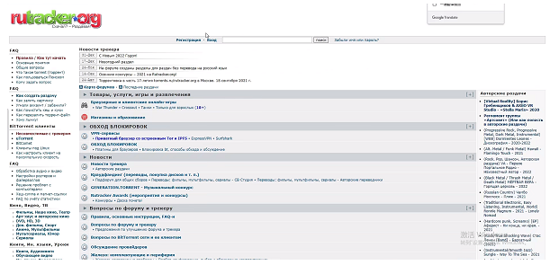 rutracker黑屏怎么办？黑屏进不去解决方法[多图]图片4