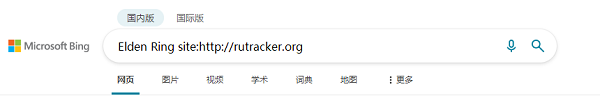 rutracker账号共享：rutracker.rog账号密码分享[多图]图片2