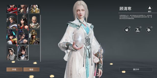 永劫无间顾清寒捏脸数据大全：好看的顾清寒捏脸数据分享[多图]图片1