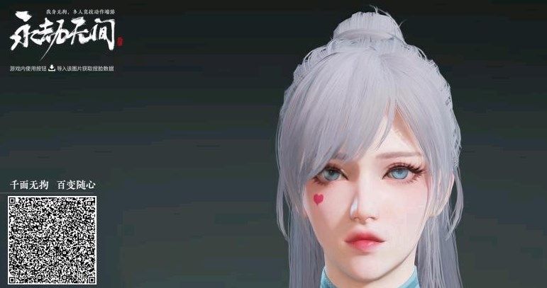 永劫无间顾清寒捏脸数据大全：好看的顾清寒捏脸数据分享[多图]图片2