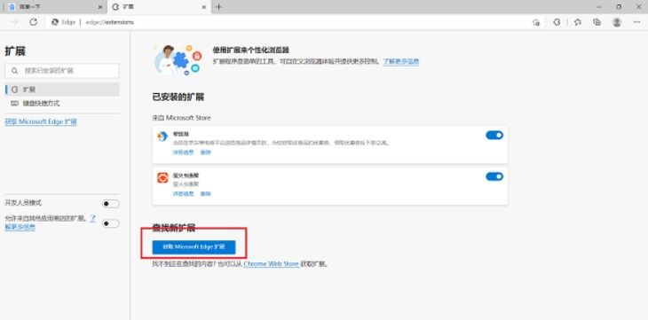 rutracker无法访问怎么办？网站无法访问解决方法[多图]图片4