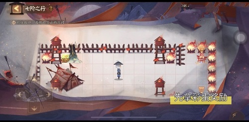 阴阳师隐世山行七阶之行路线攻略