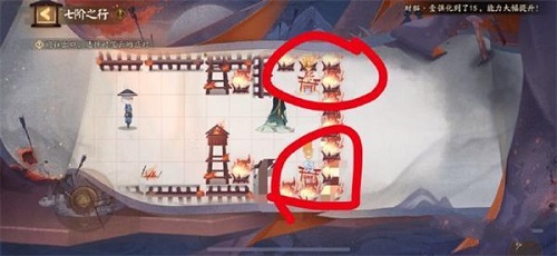 阴阳师七阶之行怎么过？隐世山行七阶之行路线攻略[多图]图片5