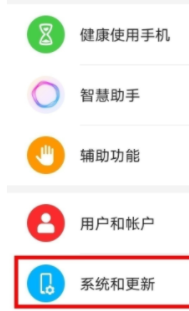 荣耀magic4Pro怎么设置24小时制
