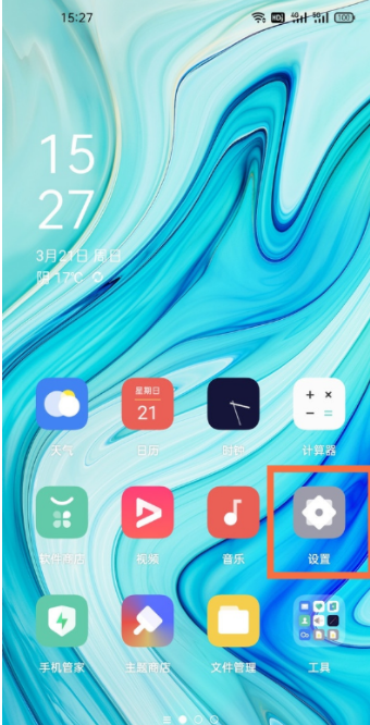 oppofindx5为什么不显示5g