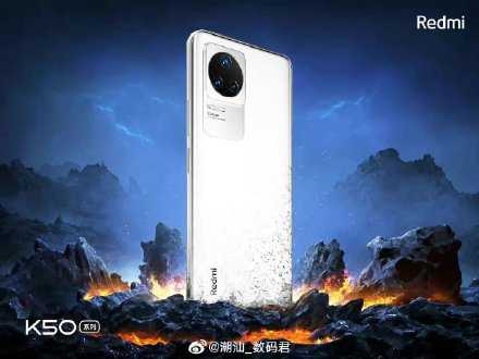 红米k50x参数配置-手机详细参数评测