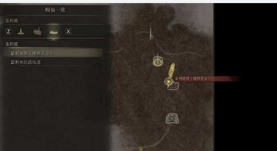 艾尔登法环怎么重新捏脸