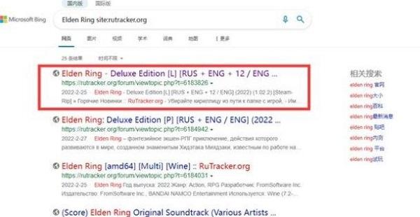 rutracker搜索游戏最全攻略
