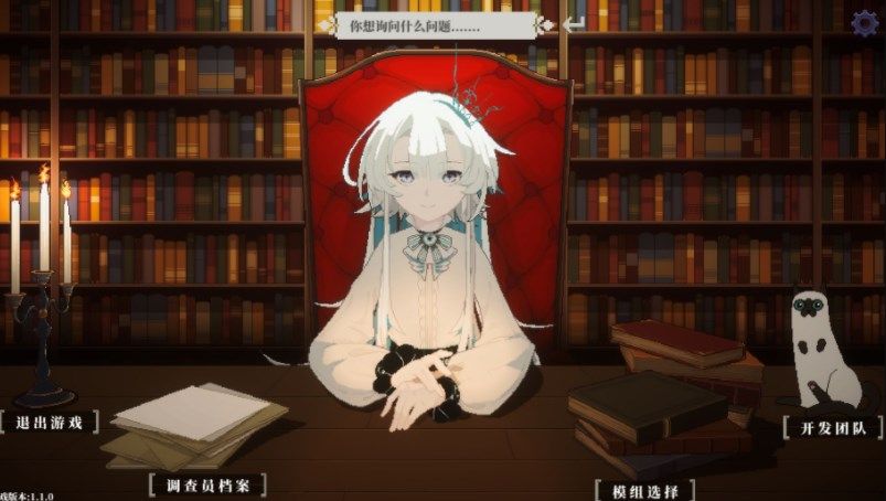 人格解体手游怎么战斗？