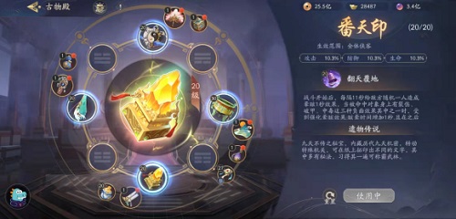 武林闲侠水木之塔阵容推荐攻略