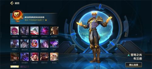 英雄联盟手游cdk6480怎么获得？cdk6480点券免费领取方法[多图]图片2