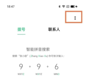 oppoa36ô