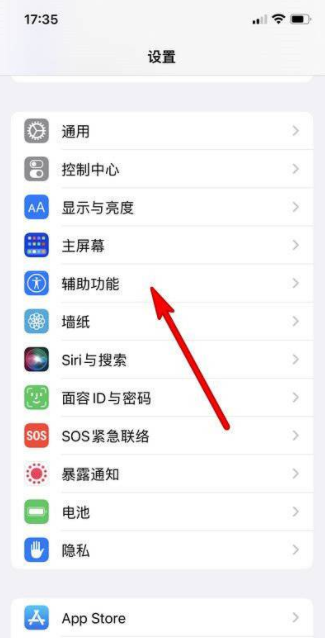 iPhoneSE3怎么快速亮屏