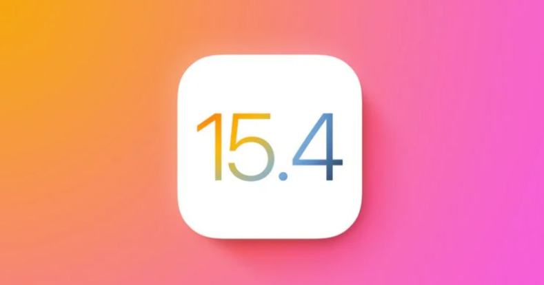 ios15.4值得更新吗