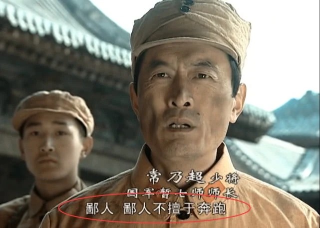 鄙人不善于奔跑是什么梗？