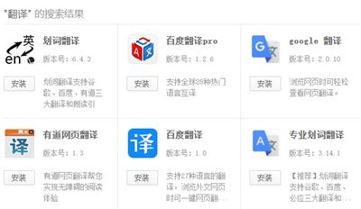 rutracker怎么调中文？rutracker中文翻译方法[多图]图片2