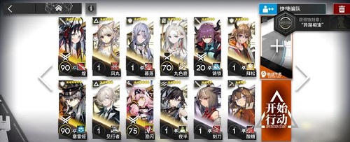 明日方舟GA-7怎么过？