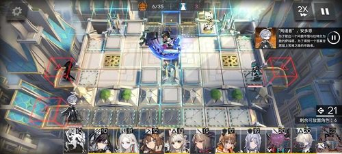 明日方舟GA-8怎么过？