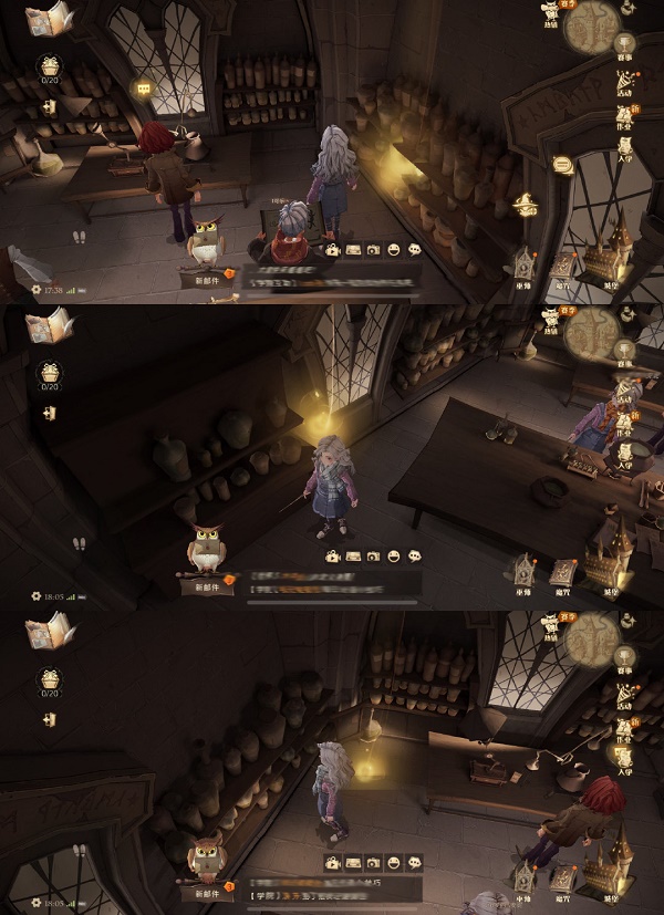 哈利波特魔法觉醒闪闪发光的物品位置大全