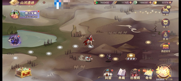 三国志幻想大陆山河遗迹河岳凝晖赛季第四章通关攻略