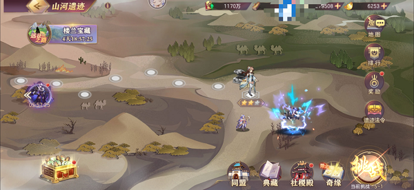 三国志幻想大陆山河遗迹河岳凝晖赛季第四章通关攻略