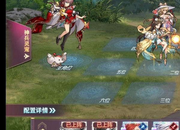 三国志幻想大陆山河遗迹河岳凝晖赛季第四章通关攻略