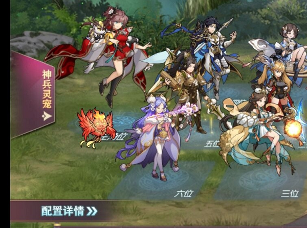 三国志幻想大陆山河遗迹河岳凝晖赛季第四章通关攻略