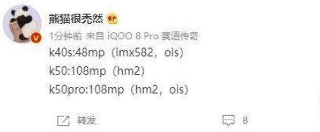 红米k50pro至尊版支持防抖吗