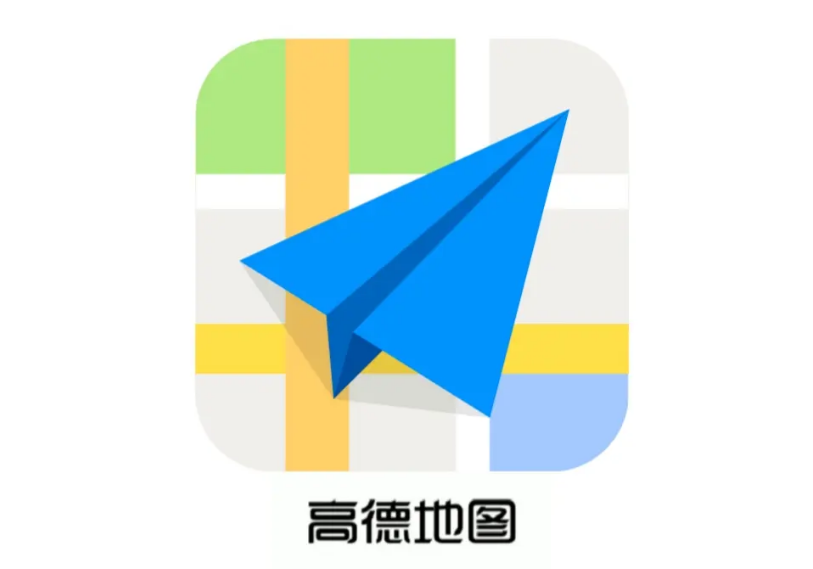 高德地图怎么邮寄足迹明信片