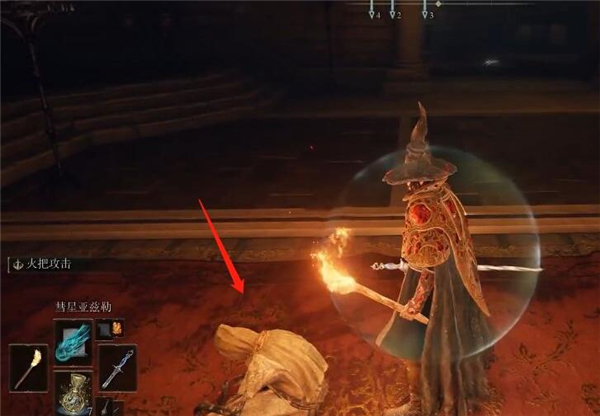 艾尔登法环谷底秘村怎么去？谷底秘村位置进入方法[多图]图片3