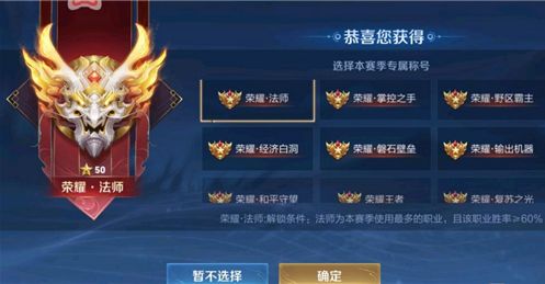 王者荣耀荣耀王者称号需要满足什么条件？