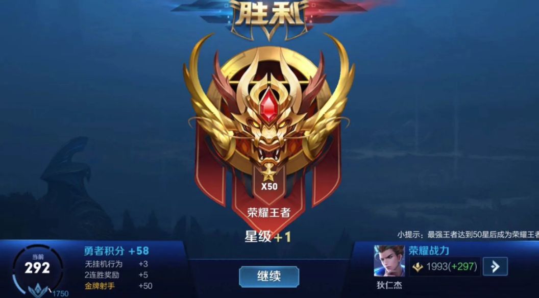 王者荣耀荣耀王者专属称号怎么获得？荣耀王者专属称号获取条件一览[多图]图片2