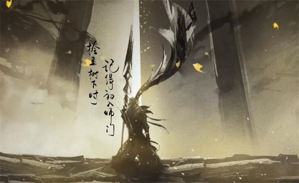 王者荣耀赵云百木心枪什么时候出？赵云新皮肤上线时间价格介绍[多图]图片1