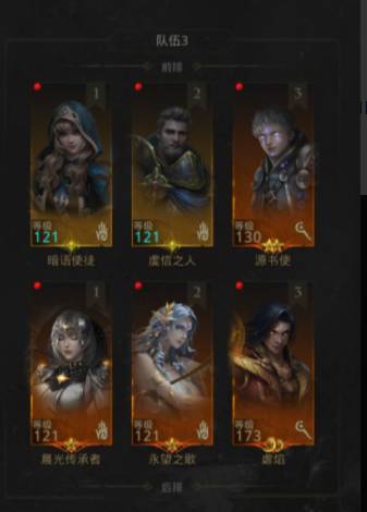 地下城堡3秘境6怎么过