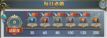 斗罗大陆h5斗罗游园会活动怎么玩？