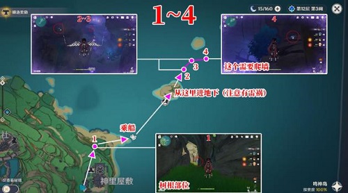 原神鬼兜虫采集路线图一览2022最新