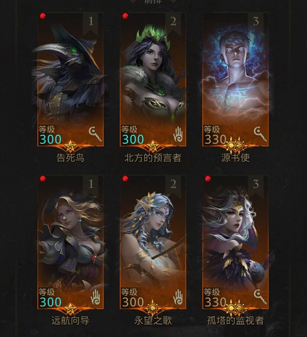 地下城堡3英魂石窟阵容怎么搭配？