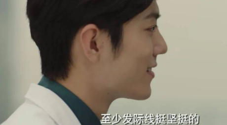 余生发际线太高是什么梗？