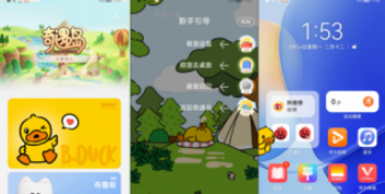 华为nova9SE的桌面宠物是什么