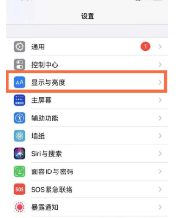 iPhonese3怎么设置护眼模式