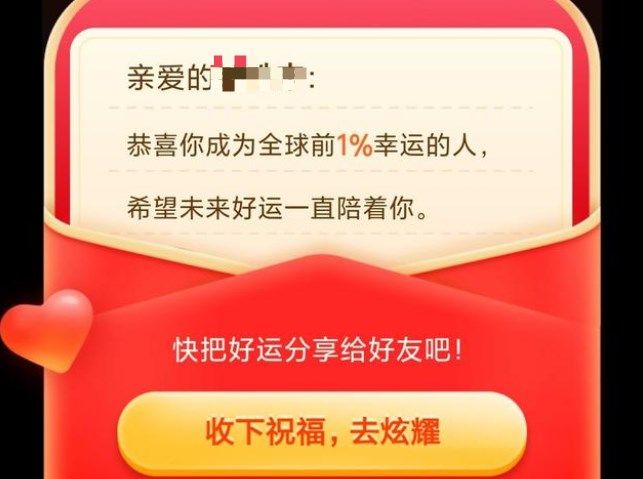 拼多多助力100元要多少人？天天领红包100元技巧最新[多图]图片1