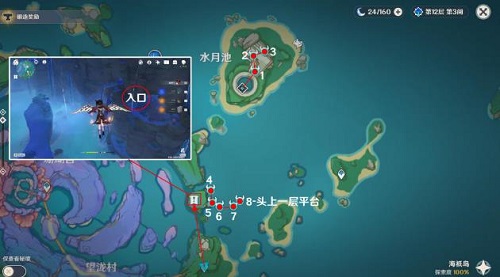 原神珊瑚真珠位置分布图最新2022