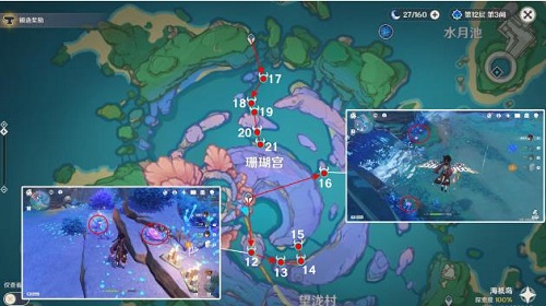 原神珊瑚真珠位置分布图最新2022